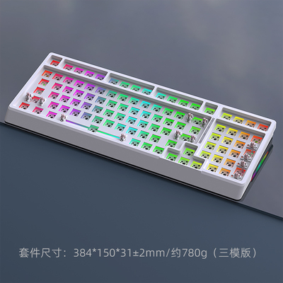 黑吉蛇星辰花轴三模机械键盘