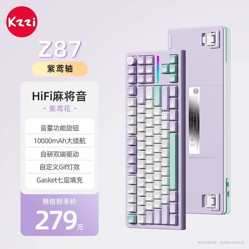 双8K厚胶三模无线蓝牙七层声音包