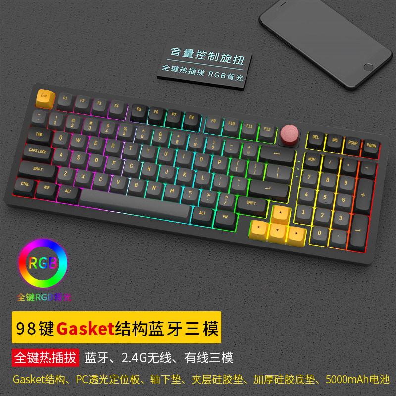 欧赛得DK998机械键盘Gasket 蓝牙三模充可电长续航大容量电池游戏