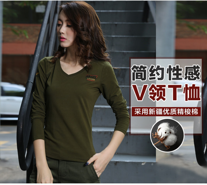 春装女装v领户外休闲长袖t恤女修身纯棉打底衫女士体恤军绿色上衣