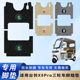 专用台铃X8Pro电动三轮车脚垫配件脚踏垫防水踏板防滑脚踩踏垫子