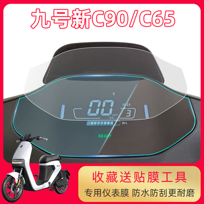 防雨保护膜！专车高清贴膜！