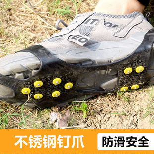 户外鞋钉十齿冰爪套雪地防滑鞋套全地形雪天结冰防摔登山夜钓神器