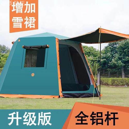 户外3-5-6人自动露营帐篷全铝杆