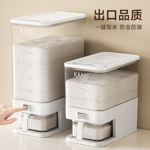 家用米桶防虫防潮装面粉