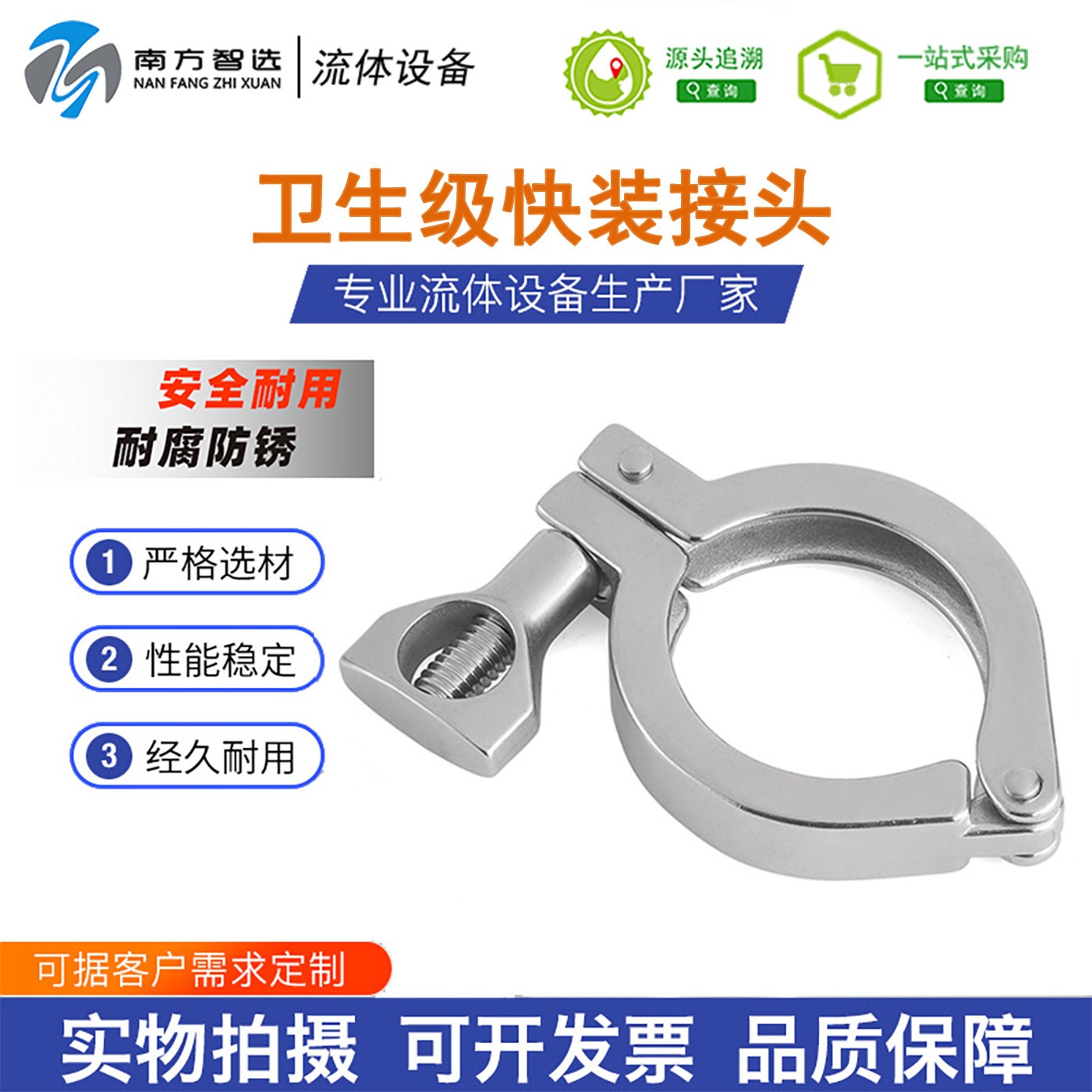 304不锈钢精铸卡箍316卫生级快装接头管卡管夹抱箍卡扣式快速卡盘