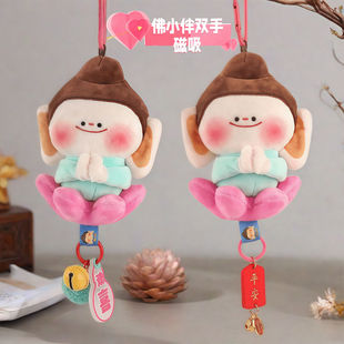 山西大同好礼文创纪念品佛小伴挂件合掌云冈石窟莲花小佛毛绒玩偶