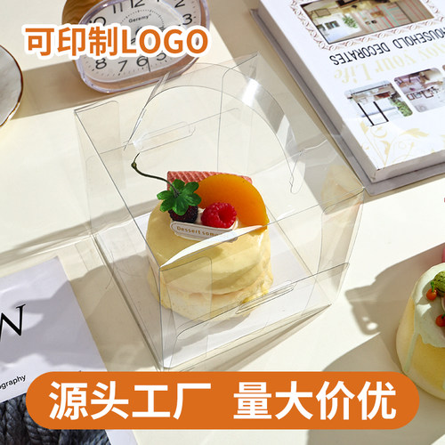 手提蛋糕包装盒小4寸蛋糕盒透明