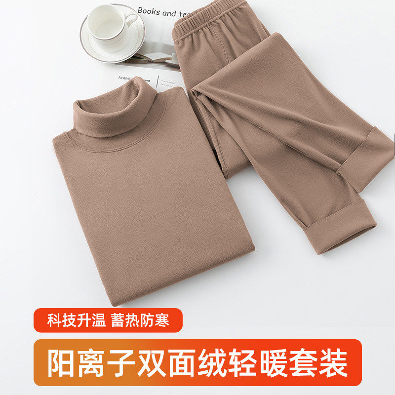 双面绒内衣男士套装长袖t恤高领打底衫防寒恒温秋衣无痕保暖秋裤