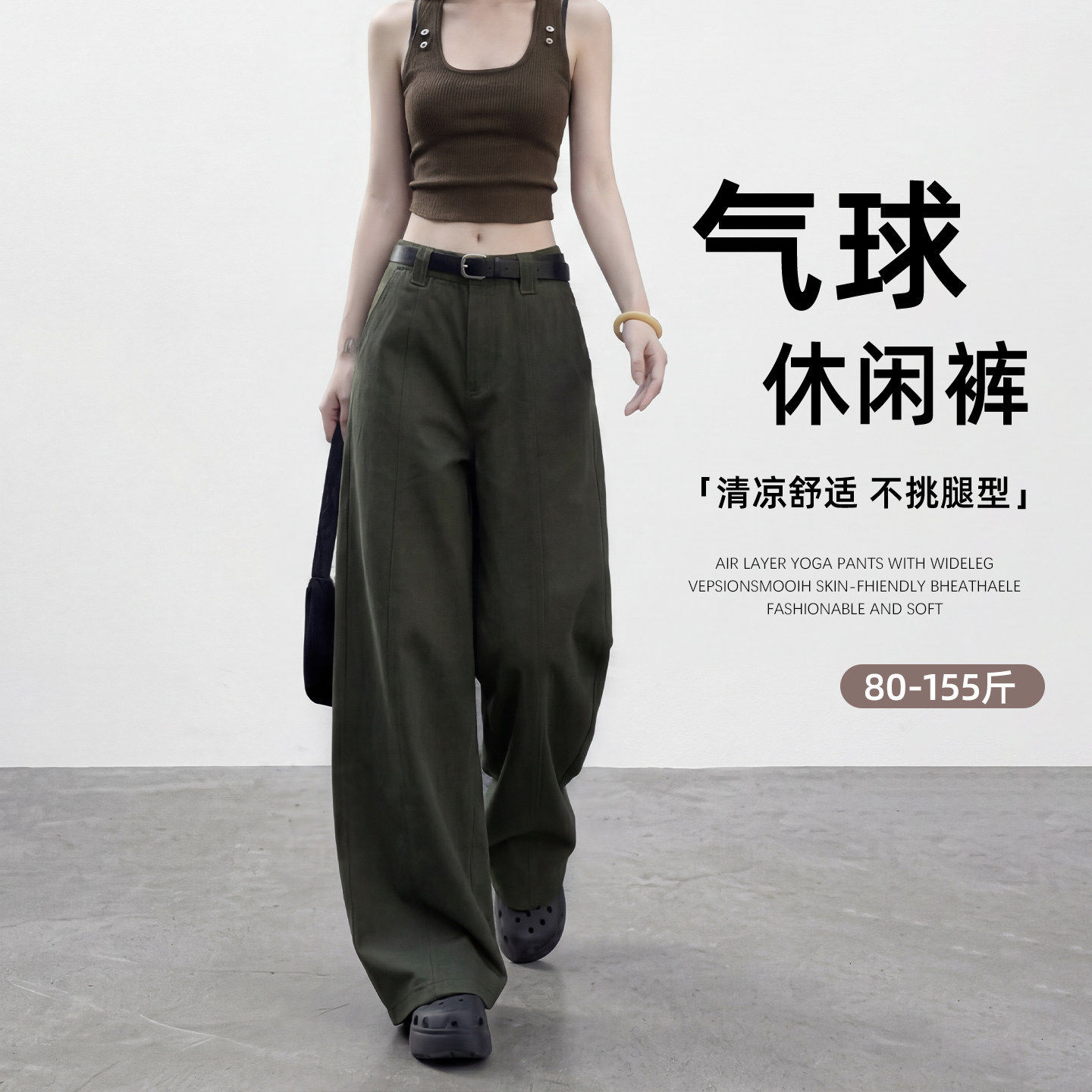 黑色弯刀西装裤女夏季薄款2026新款运动休闲工装小个子宽松阔腿裤