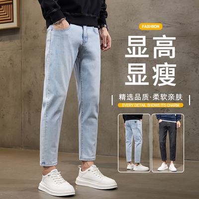 牛仔裤男秋季潮牌2025新款弹力修身休闲裤子百搭男装直筒九分长裤