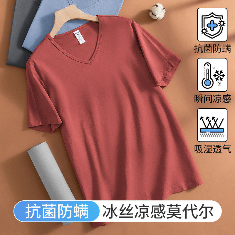 莫代尔冰丝t恤男短袖薄款抗菌防螨V领上衣服凉感速干半袖修身体恤