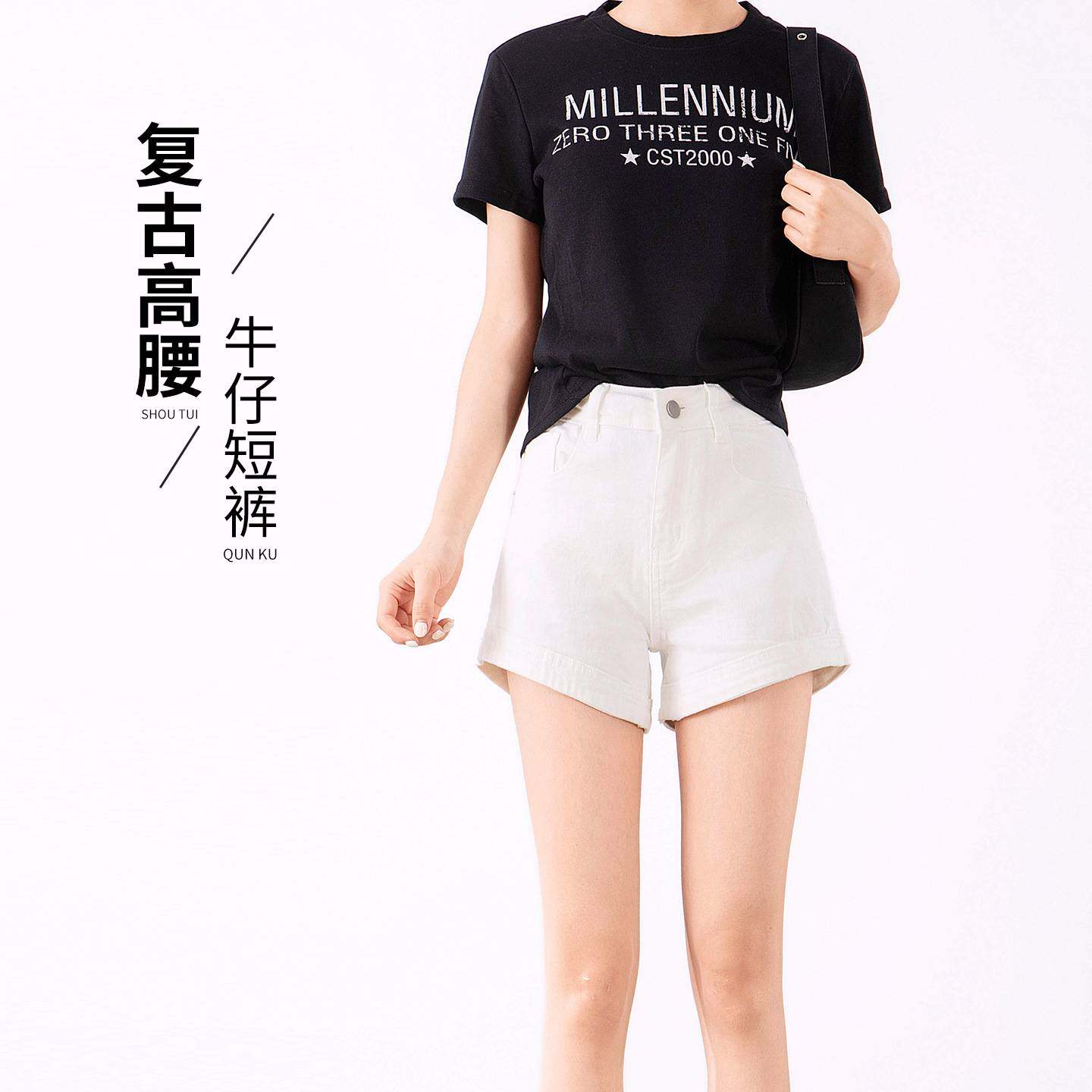 设计感高腰白色牛仔短裤女薄款