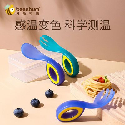Beeshum贝斯哈姆感温辅食勺学吃