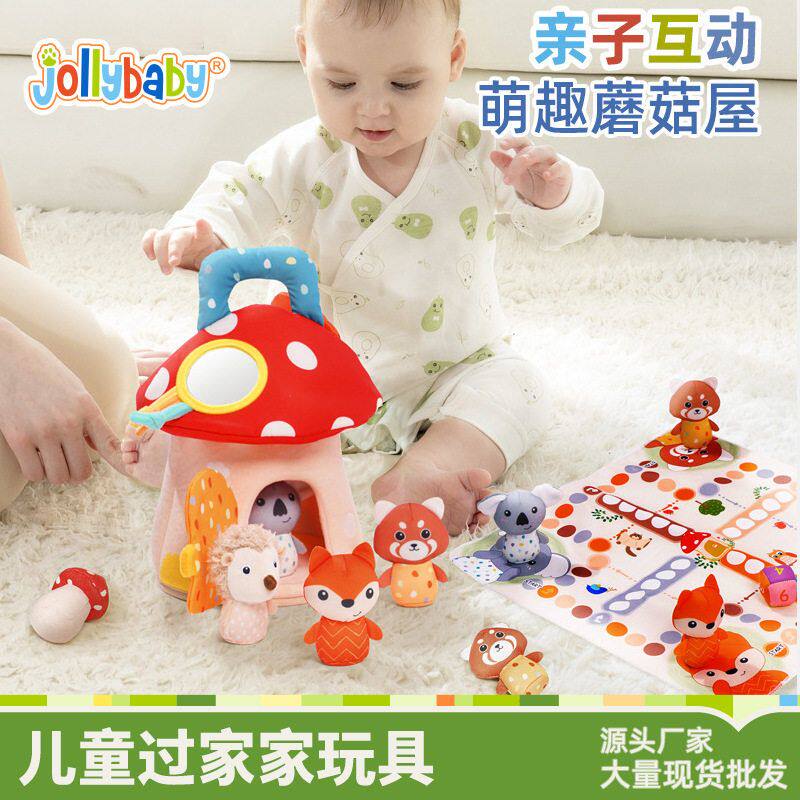 jollybaby婴儿童过家家玩具亲子