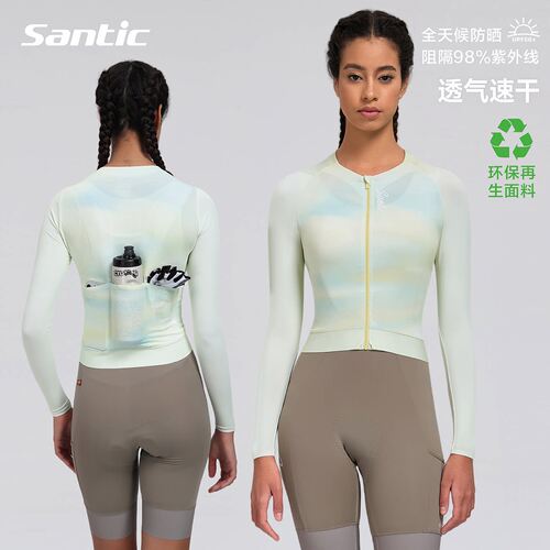 森地客25新款骑行服女长袖