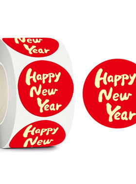 新年快乐英文Happy New Year 贴纸春节礼物红包对联装饰不干胶贴