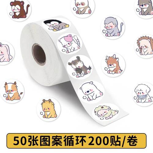 叹气小动物可爱卡通贴纸装饰贴画