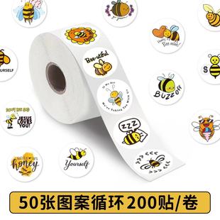 可爱卡通黄色小蜜蜂儿童喜爱贴纸玩具手帐装 饰圆形小贴画50个图案