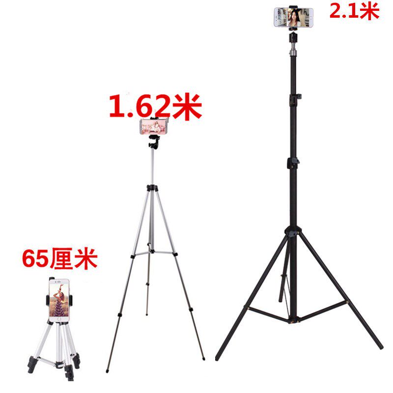 mobile phone live broadcast Sellers Bracket equipment YTO three Artifact 2 Seat Bracket fill-in lightin the 3C Digital Accessories, Cell Phone Accessories , Phone holder/Mobile phone holder  category - from Buy2taobao.com to provide professional Taobao agent buy service
