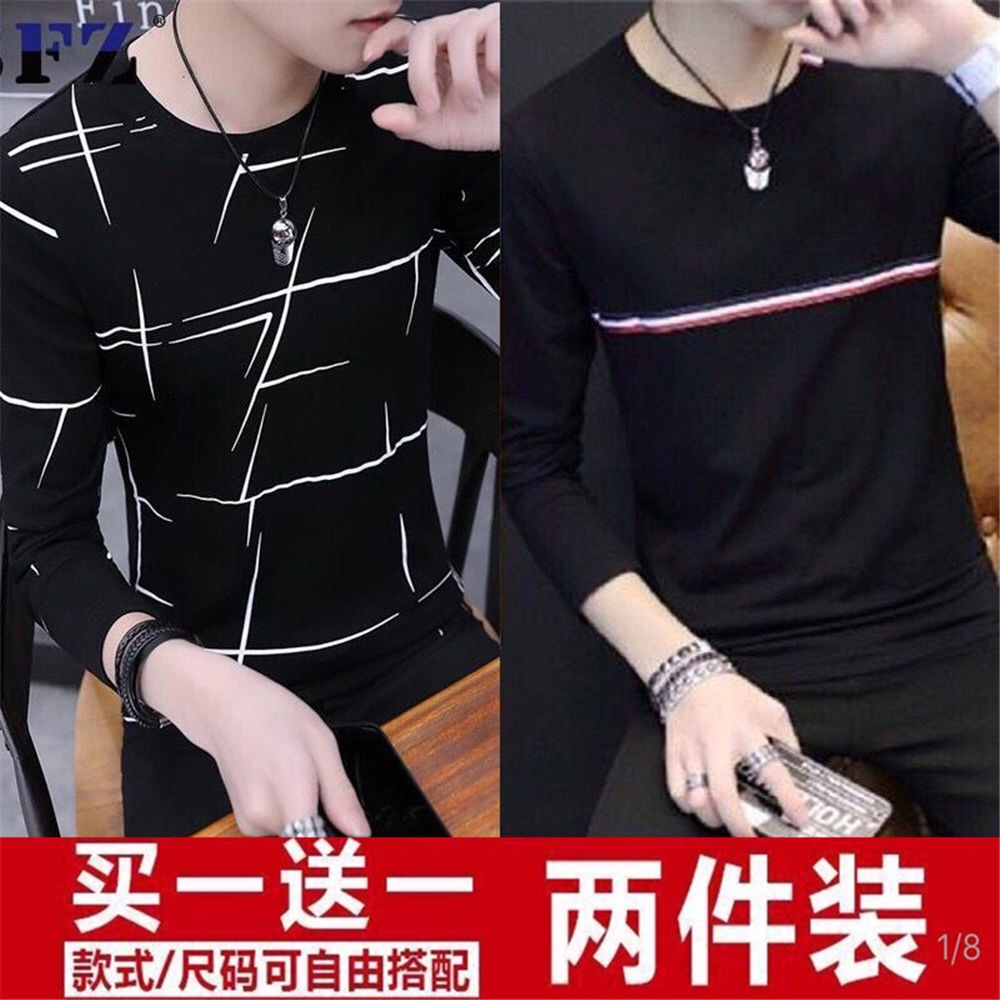 男士长袖T恤圆领打底衫