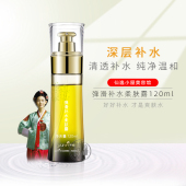 爽肤水化妆水女美容院专柜正品 保湿 H3O 尹姬弹滑补水柔肤露120ml