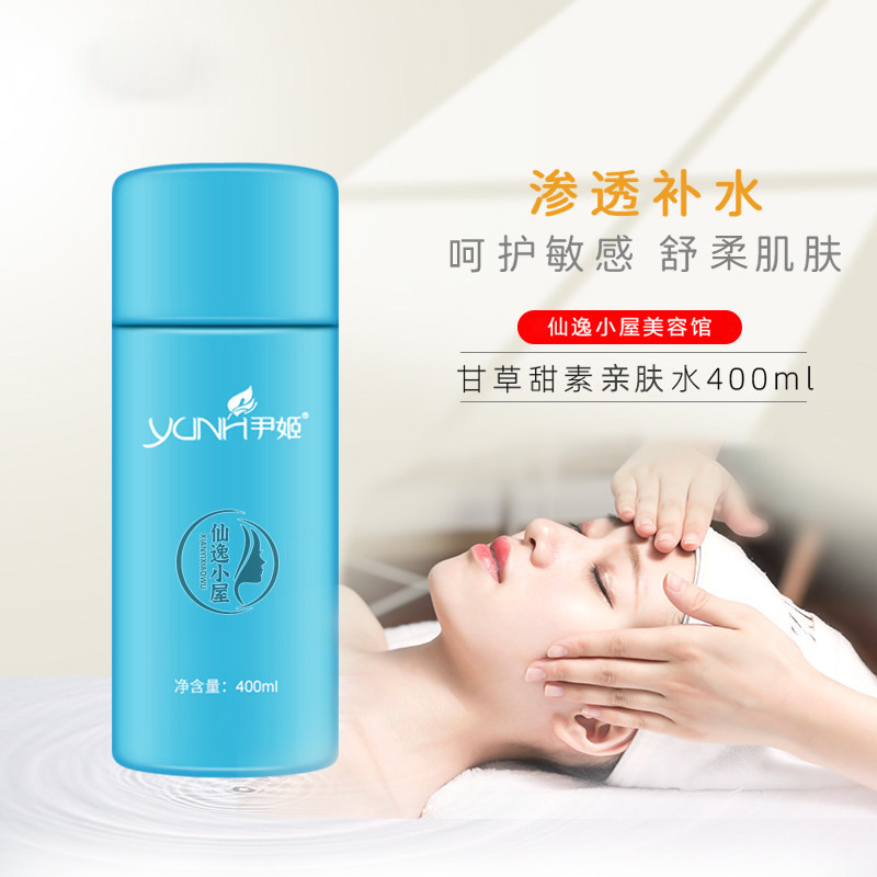 尹姬甘草甜素亲肤水400ml舒柔缓保湿敏感补水爽肤水柔肤水女正品
