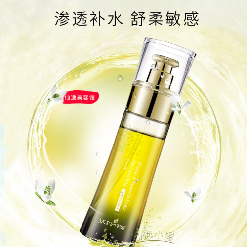 尹姬甘草甜素舒缓爽肤水亲肤水