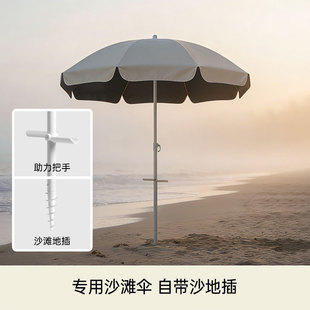 【沙滩伞】带地插儿童户外防晒伞遮阳太阳伞摆摊商用折叠防晒雨伞