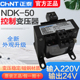 24V NDK CHNT 正品 进220 正泰控制变压器 50VA 220V转 出24