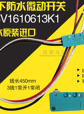 进口松下防水防尘微动开关 ABV19388FA ABV1610613K1 替D2VW-5-1M