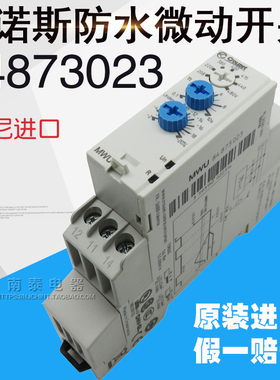 MWU 84873023全新原装高诺斯Crouzet相序保护继电器现货 正品保证
