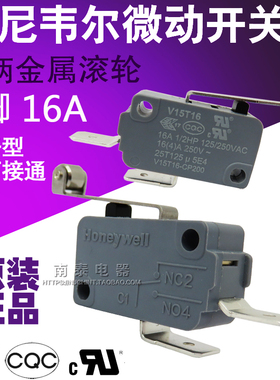 原装霍尼韦尔微动开关 V15T16 2脚 常开 长柄带金属滚轮16A