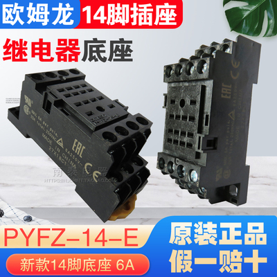 CZY14A-ENXJ-4Z/C1PYF14A