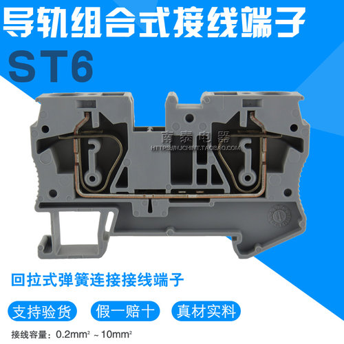 ST63031487菲尼克斯接线端子
