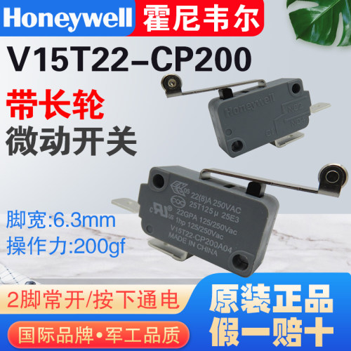霍尼韦尔微动开关V15T22-CP200 长滚轮 大电流22A 常开宽脚按下通