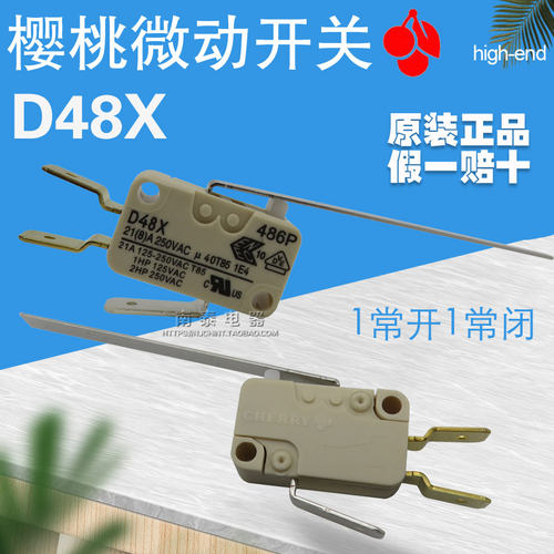 德国樱桃CHERRY 微动开关D48X 21A大电流带长杆长柄限位 行程开关
