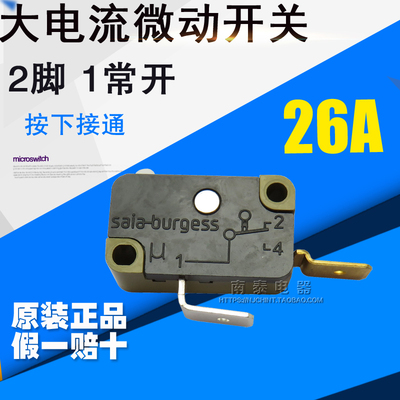 大电流微动开关思博Saia-burgess