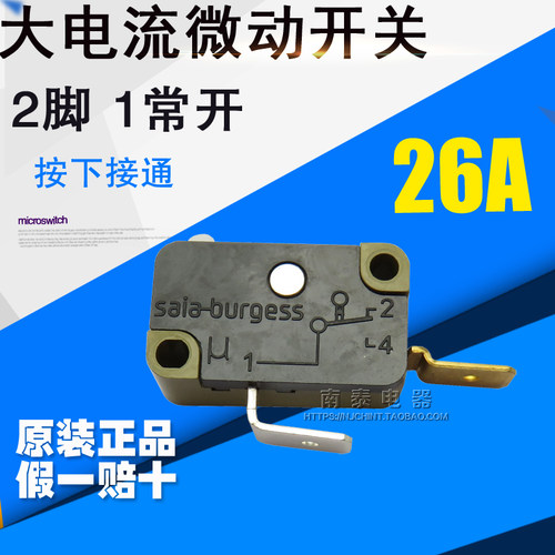 大电流微动开关思博Saia-burgess