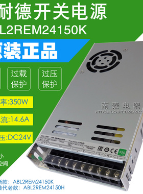 正品施耐德开关电源 ABL2REM24150K 350W DC24V 14.6A  假一赔十