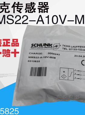 全新原装正品 雄克 传感器 MMS22-A-10V-M08 现货 0315825