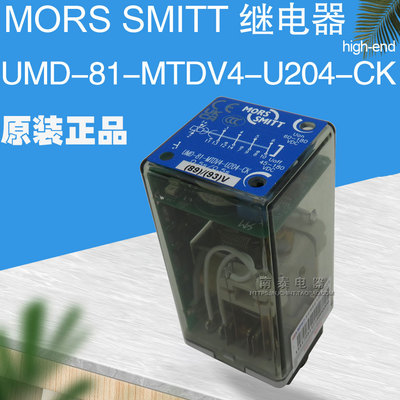 原装正品 MORS SMITT UMD-81-MTDV4-U204-CK 0.5S/0.5S 89/93V