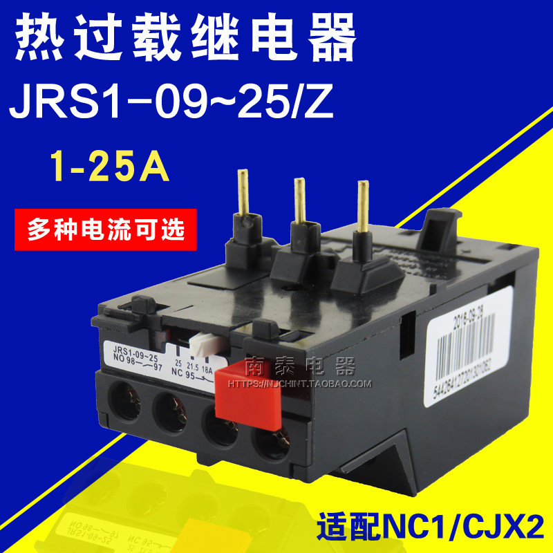 正品正泰热继电器JRS1-09-25/Z 1.6-2.5-4-6A-8A-10A-13A-18A-25A,五金/工具,保护器,淘宝优惠券,粉丝福利购,淘宝优惠卷