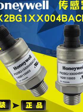 原装 Honeywell霍尼韦尔 压力传感器 PX2BG1XX004BACHX