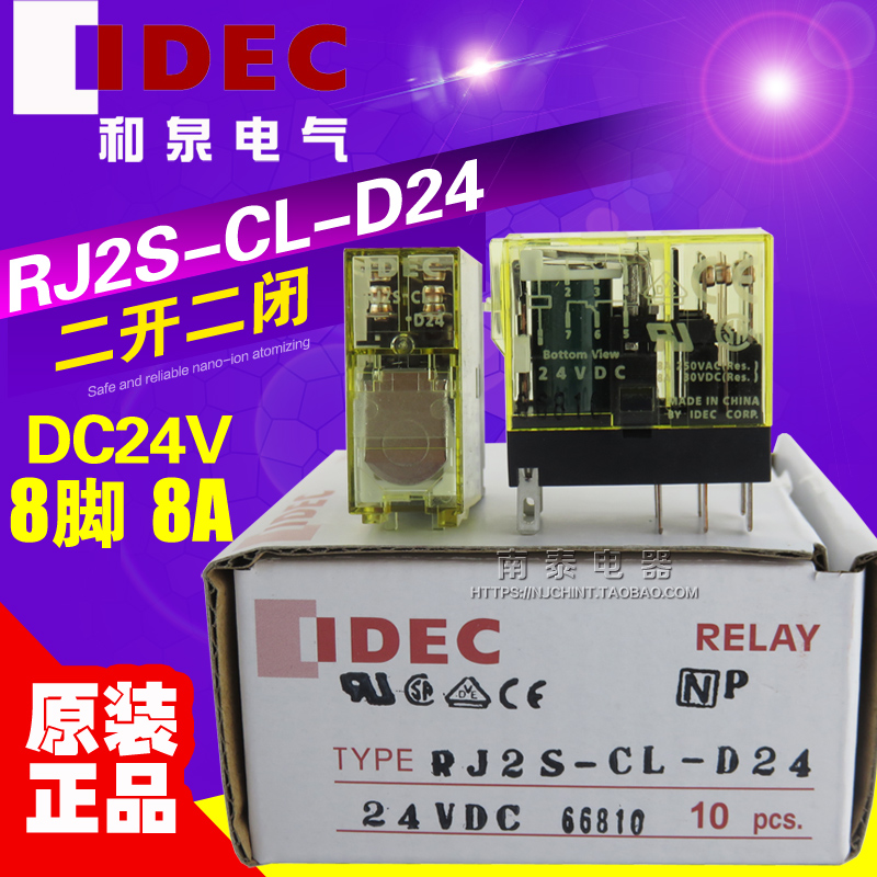 ÕýÆ· Ô×°IDEC ºÍȪ¼ÌµçÆ÷ RJ2S-CL-D24 DC24V 8½Å 2¿ª2±Õ 8A