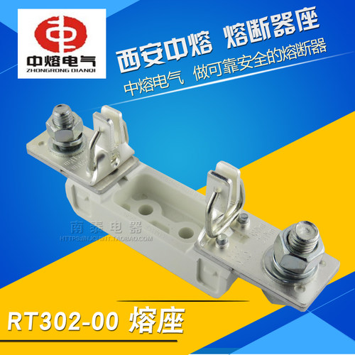 DC80V西安中熔熔断器座RT302