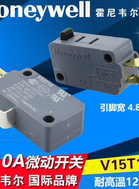 全新原装 霍尼韦尔 HONEYWELL V15T10 行程限位位置微动开关  10A