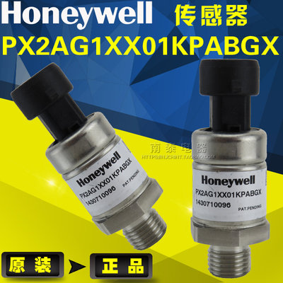 Honeywell 霍尼韦尔压力传感器 PX2AG1XX01KPABGX