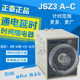 JSZ3 AC220V 正品 正泰时间继电器 50S5M30M CHNT ST3P