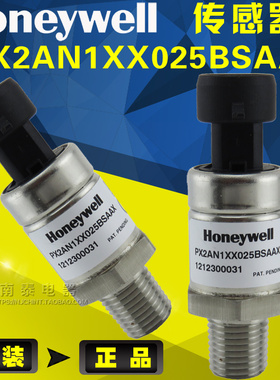 原装 Honeywell 霍尼韦尔压力传感器 PX2AN1XX025BSAAX